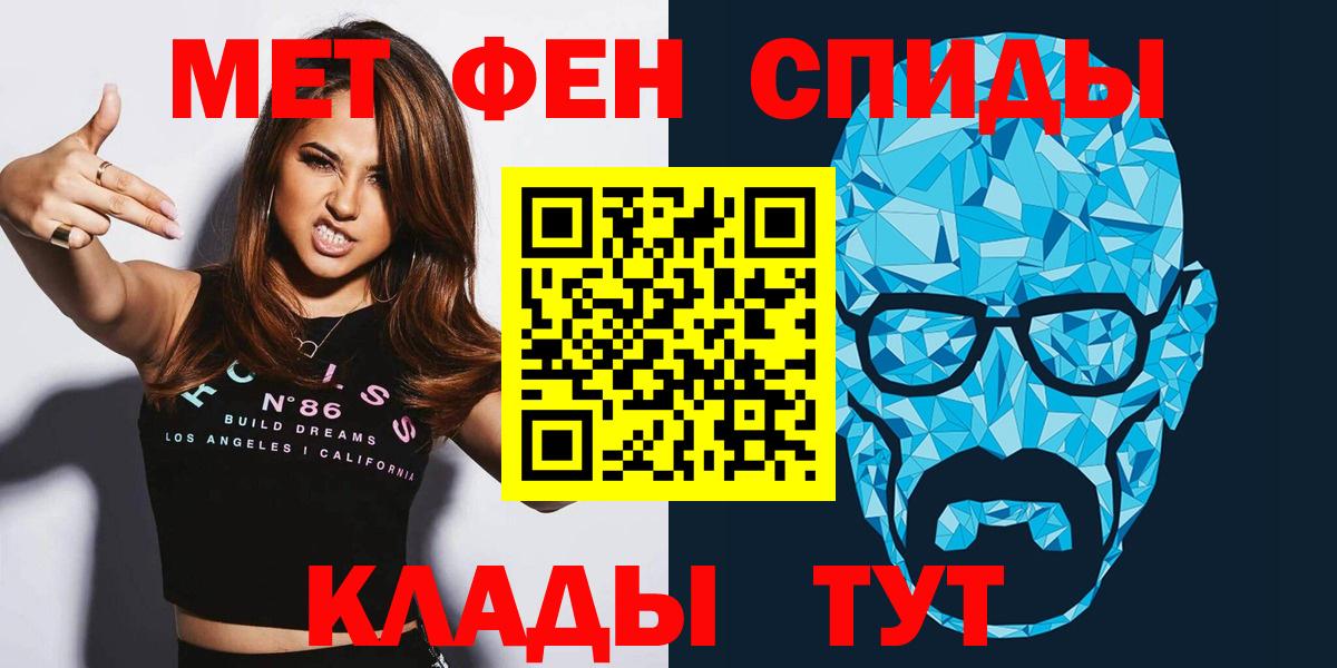 АМФЕТАМИН VHQ Омск