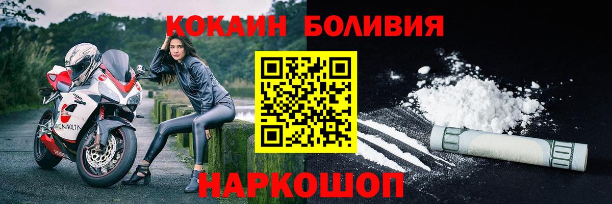 COCAIN 98% Омск