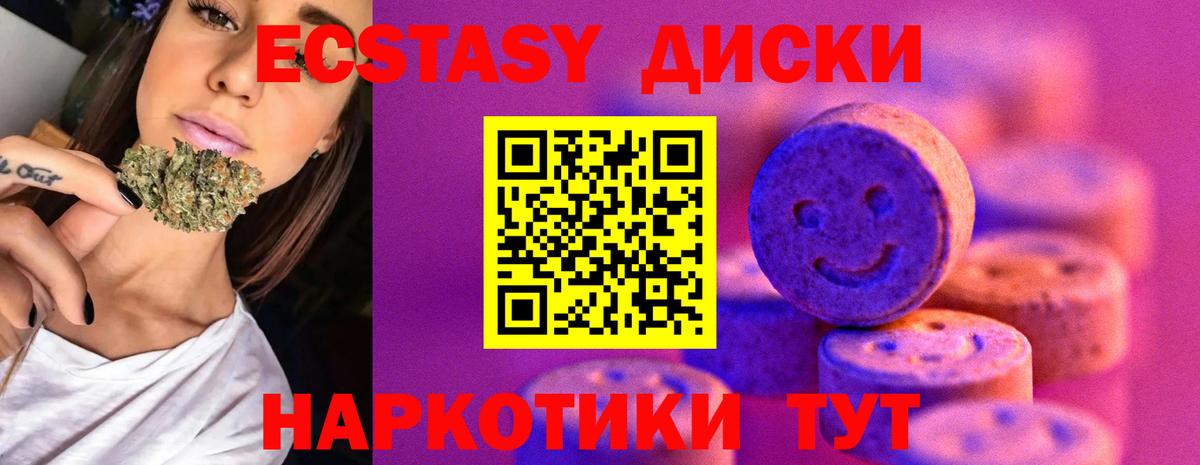 ЭКСТАЗИ TESLA Омск