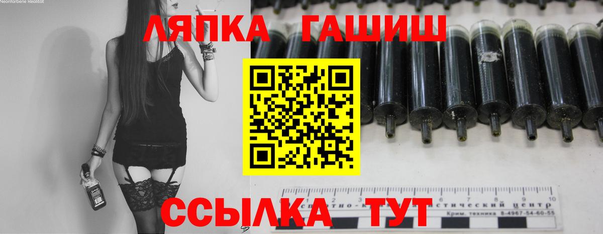 Гашиш индика сатива  где найти наркотики  Омск  Вход с VPN  Гашиш hashish 