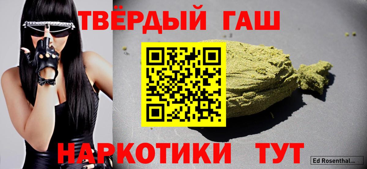 Гашиш индика сатива Омск