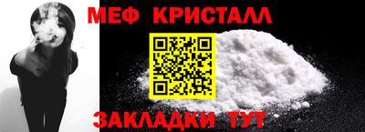 прущий лед Брянск