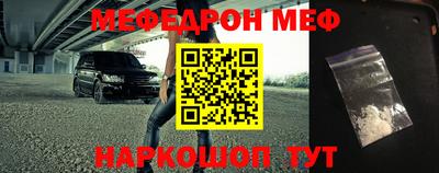 герыч Боровичи