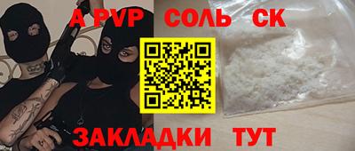 герыч Боровичи