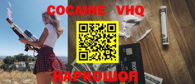герыч Боровичи