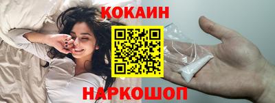 прущий лед Брянск