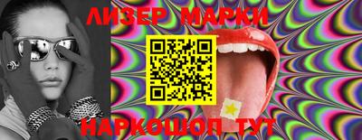 герыч Боровичи