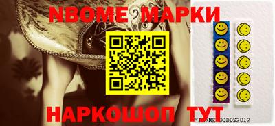 герыч Боровичи