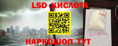 прущий лед Брянск