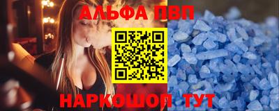 прущий лед Брянск