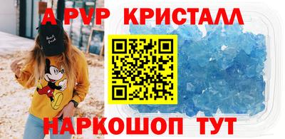 прущий лед Брянск