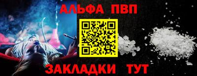 прущий лед Брянск
