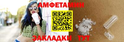 прущий лед Брянск
