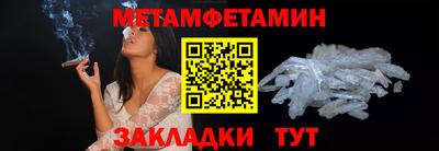 прущий лед Брянск