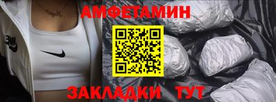 герыч Боровичи