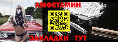 прущий лед Брянск
