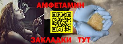 герыч Боровичи