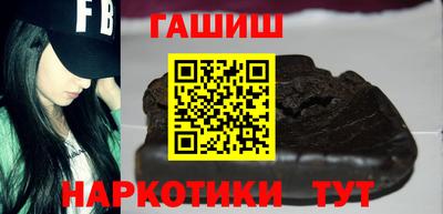 прущий лед Брянск
