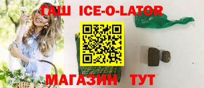 прущий лед Брянск