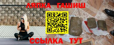 герыч Боровичи