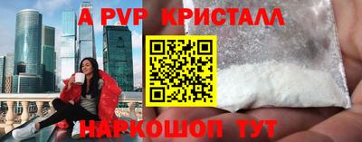 прущий лед Брянск