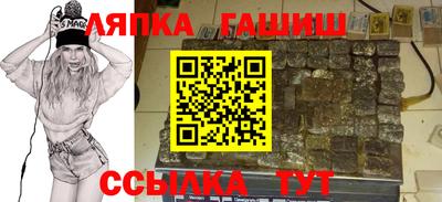 прущий лед Брянск