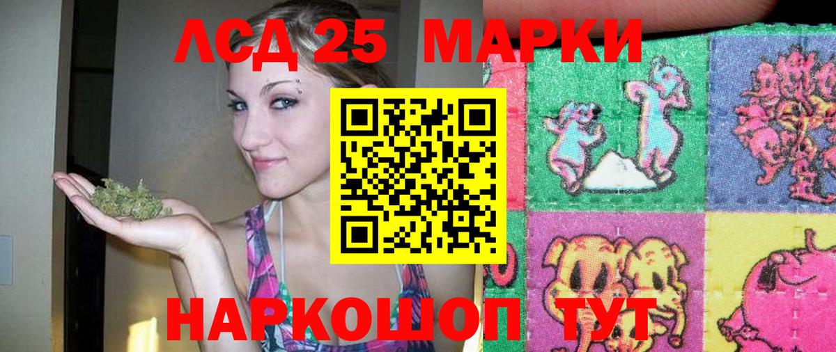ЛСД экстази ecstasy Омск