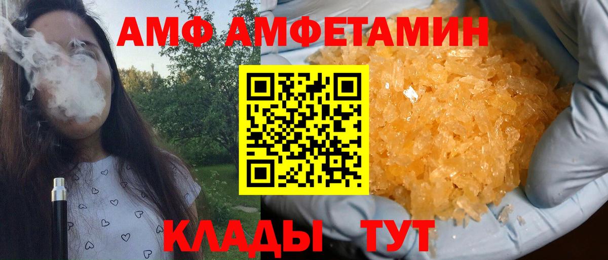 Метамфетамин мет Омск